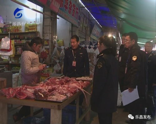 乐昌市开展打击违规销售生猪产品执法专项行动